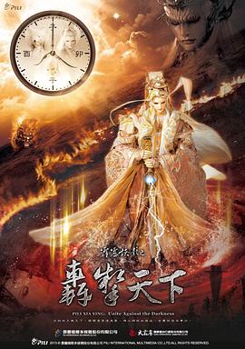 霹雳侠影之轰掣天下 - 海外动漫在线观看