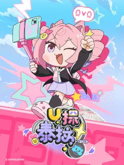 U探泰拉日语 -  日韩动漫在线观看