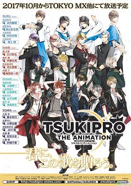 月野艺能事务所 -  日韩动漫在线观看