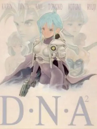 D·N·A2 -  日韩动漫在线观看