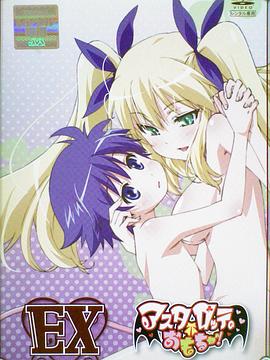 露蒂的玩具EX -  日韩动漫在线观看
