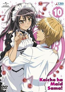 会长是女仆 特别篇 -  日韩动漫在线观看