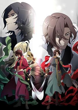 BAKUMATSU CRISIS -  日韩动漫在线观看