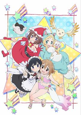 魔法少女什么的已经够了啦第二季 -  日韩动漫在线观看