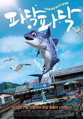 啪嗒啪嗒 -  日韩动漫在线观看