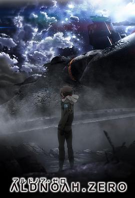 ALDNOAH.ZERO第二季 -  日韩动漫在线观看