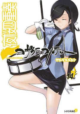 夜樱四重奏 月之泣 -  日韩动漫在线观看