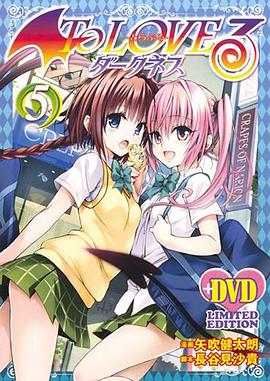 出包王女 Darkness OVA -  日韩动漫在线观看