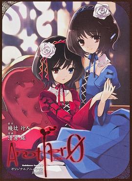 替身：因果 -  日韩动漫在线观看