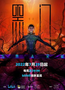 黑门 - 国产动漫在线观看