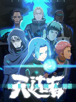 望古神话之天选者 - 国产动漫在线观看