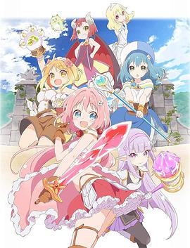 Endro～！ -  日韩动漫在线观看