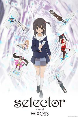 选择传播者WIXOSS -  日韩动漫在线观看