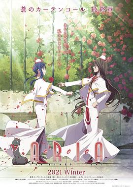 水星领航员 祝福 -  日韩动漫在线观看