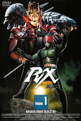 假面骑士BLACK RX -  日韩动漫在线观看