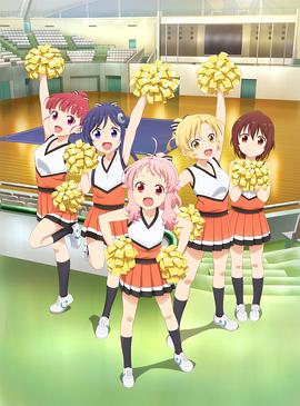 Anima Yell! -  日韩动漫在线观看