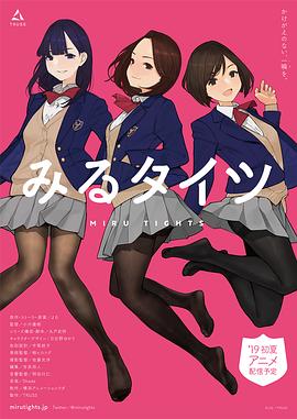 裤袜视界 -  日韩动漫在线观看