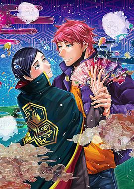 这个男子从事魔法工作 -  日韩动漫在线观看