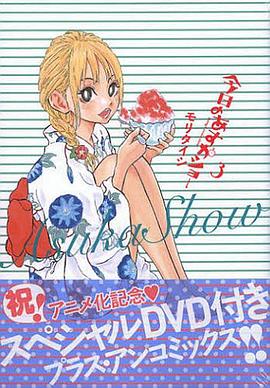 今天的明日香 OAD -  日韩动漫在线观看