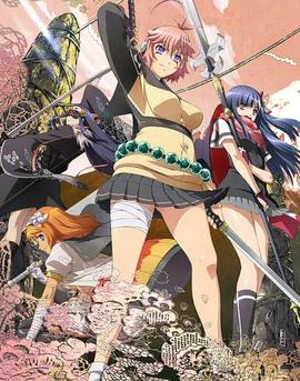 百花缭乱 武士新娘 特典 -  日韩动漫在线观看