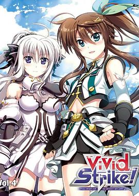 魔法少女奈叶ViVid Strike！OVA -  日韩动漫在线观看