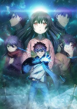 魔法少女伊莉雅：雪下的誓言 -  日韩动漫在线观看