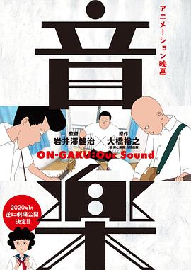 音乐 -  日韩动漫在线观看