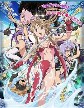 我的女神OAD -  日韩动漫在线观看