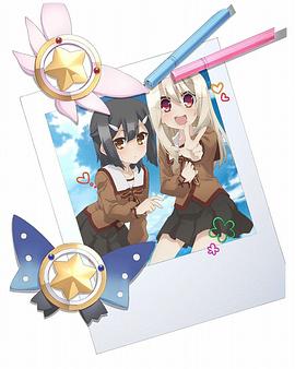 魔法少女伊莉雅第一季 特典 -  日韩动漫在线观看