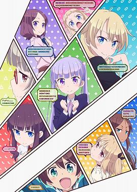 NEW GAME!第一季 -  日韩动漫在线观看