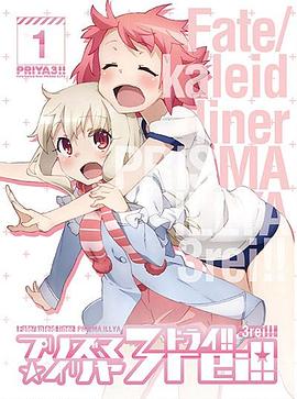 魔法少女伊莉雅第四季 特典 -  日韩动漫在线观看