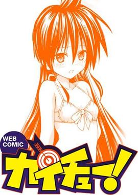 皆中！ -  日韩动漫在线观看