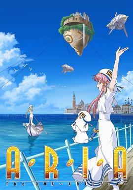 水星领航员 OVA -  日韩动漫在线观看