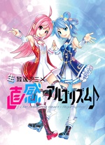 麟犀xAI韵律 -  日韩动漫在线观看