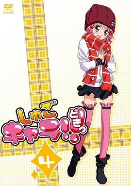 守护甜心! -  日韩动漫在线观看