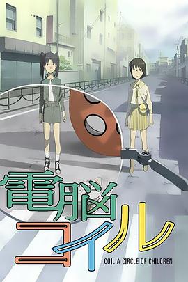 电脑线圈 -  日韩动漫在线观看