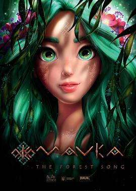 若虫：森林之歌 - 动漫电影在线观看