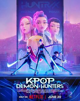 K-POP：猎魔女团 - 动漫电影在线观看