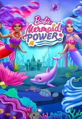 Barbie:MermaidPower - 动漫电影在线观看