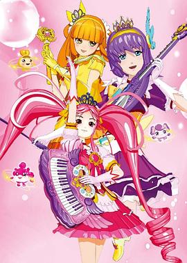 艾可魔法少女 - 国产动漫在线观看