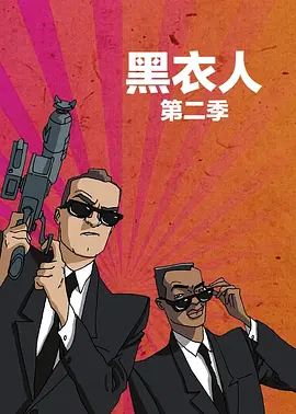 黑衣警探第二季 -  欧美动漫在线观看