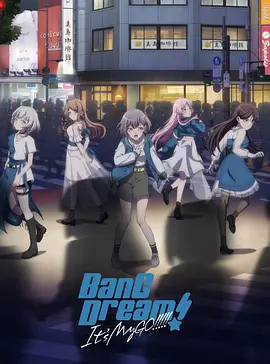 BanG Dream! It's MyGO!!!!! -  日韩动漫在线观看