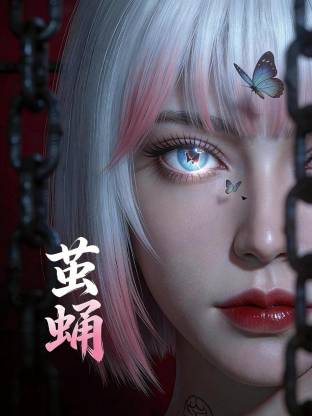 茧蛹 - 国产动漫在线观看