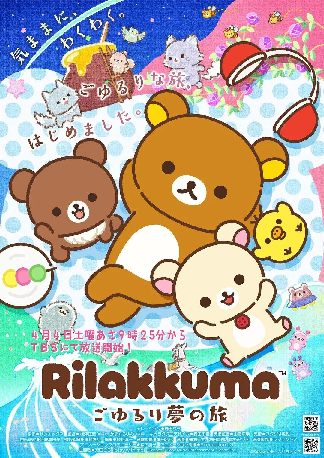 轻松熊在线观看