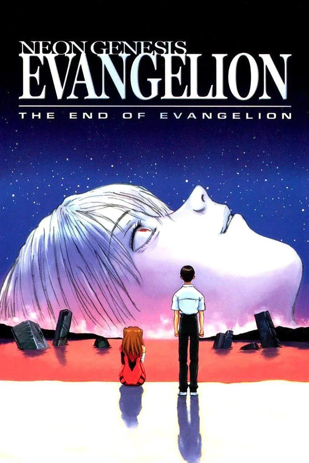 新世纪福音战士剧场版：Air/真心为你 - 动漫电影在线观看